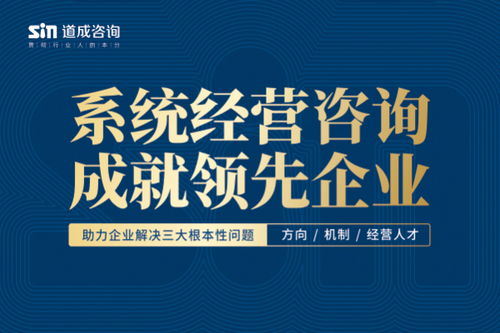 北京信譽(yù)卓著的五家企業(yè)管理培訓(xùn)與咨詢公司深度解析