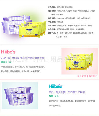 呵貝絲280抽特惠濕巾 實(shí)惠便捷的日用好物，浙江綠飛詩日用品匠心打造