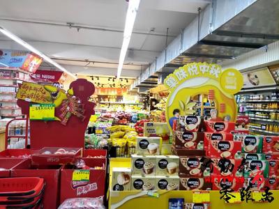 歡度國慶·情暖中秋 | “雙節(jié)”期間消費(fèi)市場(chǎng)繁榮，日用百貨銷售迎熱潮